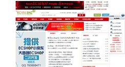 Desktop Screenshot of chinab4c.com